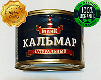 Кальмар натуральный ГОСТ