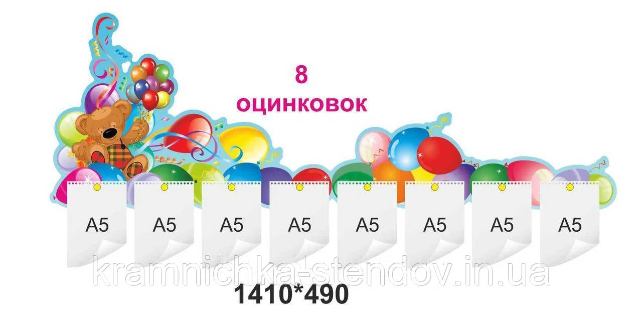 Стенд — магнітна стіна слів із кульками