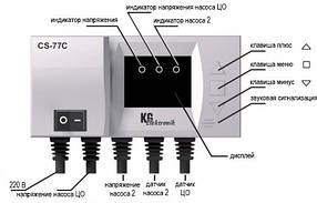 Автоматика для двух насосов KG-Elektronik CS-77C, фото 3