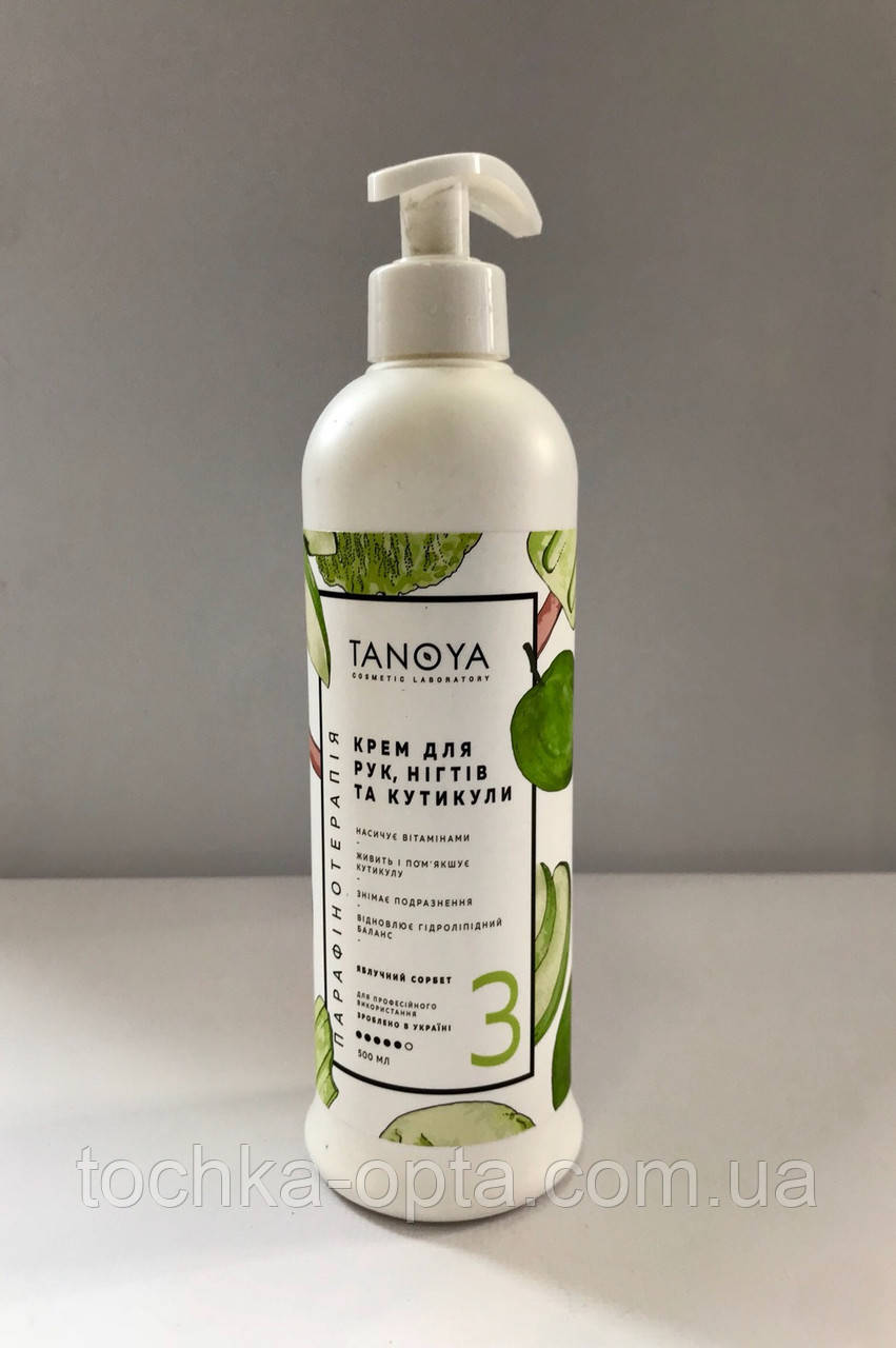 Крем для рук нігтів і кутикули Tanoya 500 ml