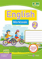 Англ мова 2 кл Р/З + підсумкові семестрю роботи (Карп'юк) Формат А4