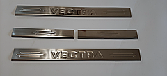 Накладки на пороги OPEL VECTRA C (2002-2008)
