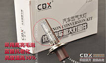 Лампа ксенон High Quality CBX H9 5500K UV Filter, фото 5