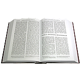 Біблія (повна), фото 3