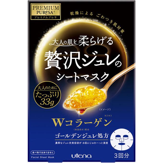 Utena Premium Puressa Golden Jelly Mask Преміальна гелева маска з керамідами і колагеном, 3 шт