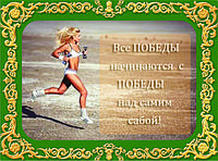 Натуральні препарати для схуднення. Ви гідні бути стрункими і привабливими!