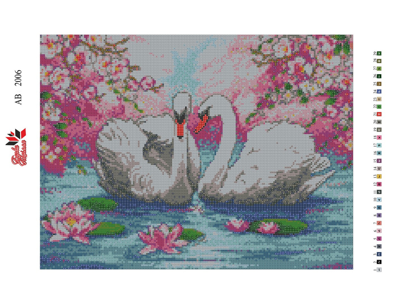 Алмазна вишивка АВ 2006