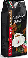 Кофе L´espresso italiano (Novellina caffe)  в зернах 