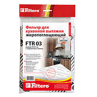 Жиропоглинальний фільтр Filtero FTR 03 для кухонних витяжок