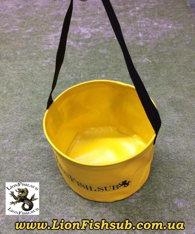 Складное Відро LionFish.sub для риболовлі, прикормки, полювання. Зручна Гермо сумка для трофеїв. ПВХ