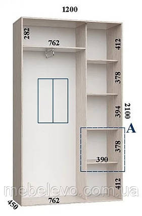 Шафа-купе 2 двері Стандарт 120х45 h-210, ТМ Фенікс, фото 1