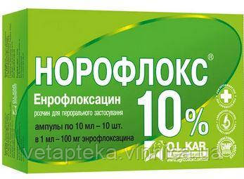 Норофлокс 10% 10мл №10 O.L.KAR.