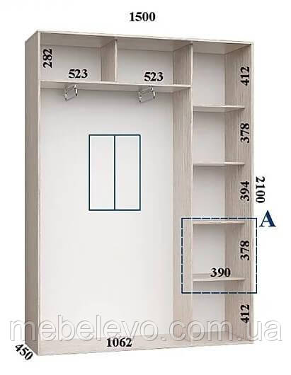 Шафа-купе 2 двері Стандарт 150х45 h-210, ТМ Фенікс