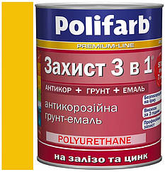 Ґрунт-емаль Захист 3в1 жовтий (RAL 1023) 0,9 кг, Polifarb