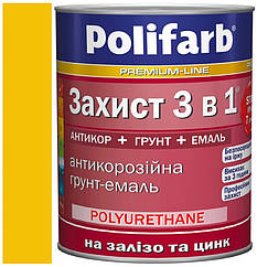 Ґрунт-емаль Захист 3в1 жовта (RAL 1023) 2,7 кг, Polifarb
