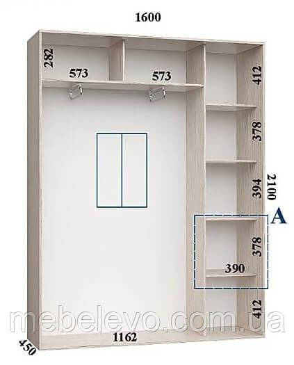 Шафа-купе 2 двері Стандарт 160х45 h-210, ТМ Фенікс