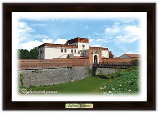 Еко-картина Дубно. Дубенський замок.