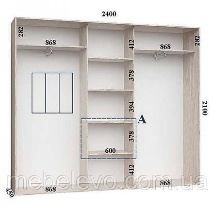 Шафа-купе 3 двері Стандарт 240х45 h-210, ТМ Фенікс, фото 1
