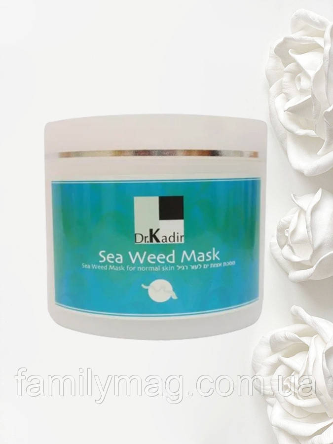 Dr. Kadir Seaweed Mask For Normal Skin Маска Морські водорості для нормальної шкіри, 250 мл