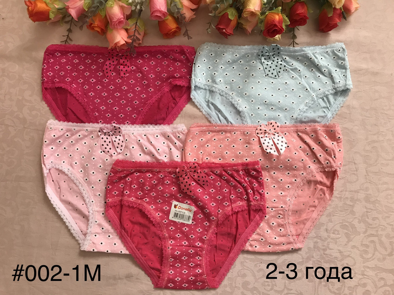 Трусики на дівчинку горошкова квіточка