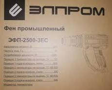 Фен Элпром ЭФП - 2500 - 3СЕ (3х - швидкісний, індикатор), фото 2