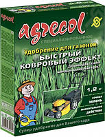 Удобрение Agrecol для газона быстрый ковровый еффект 34-0-0, 1.2 кг