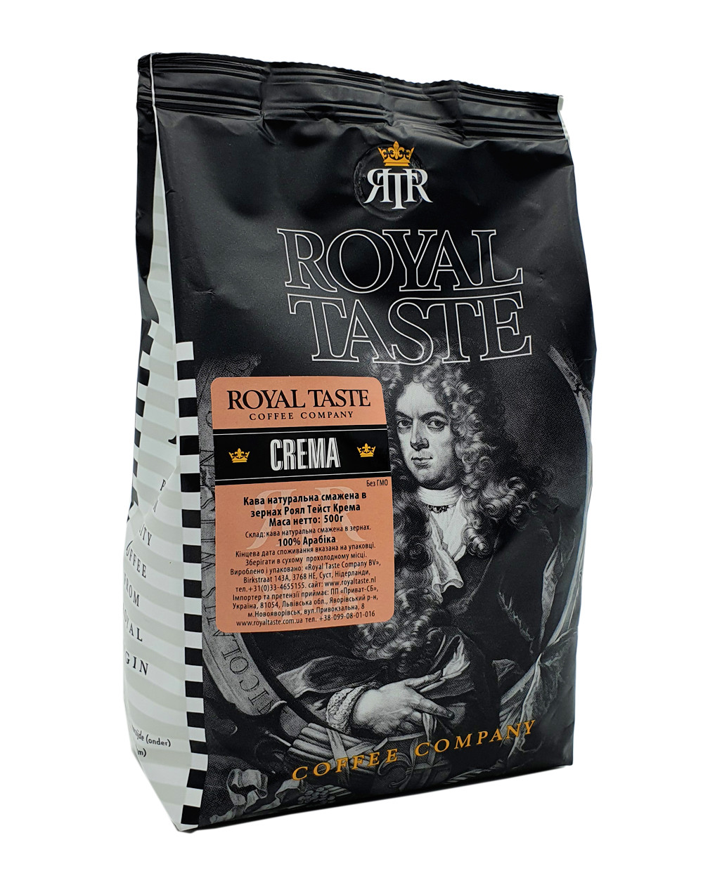 Кава в зернах Royal Taste CREMA, 100/0, 0.5 кг