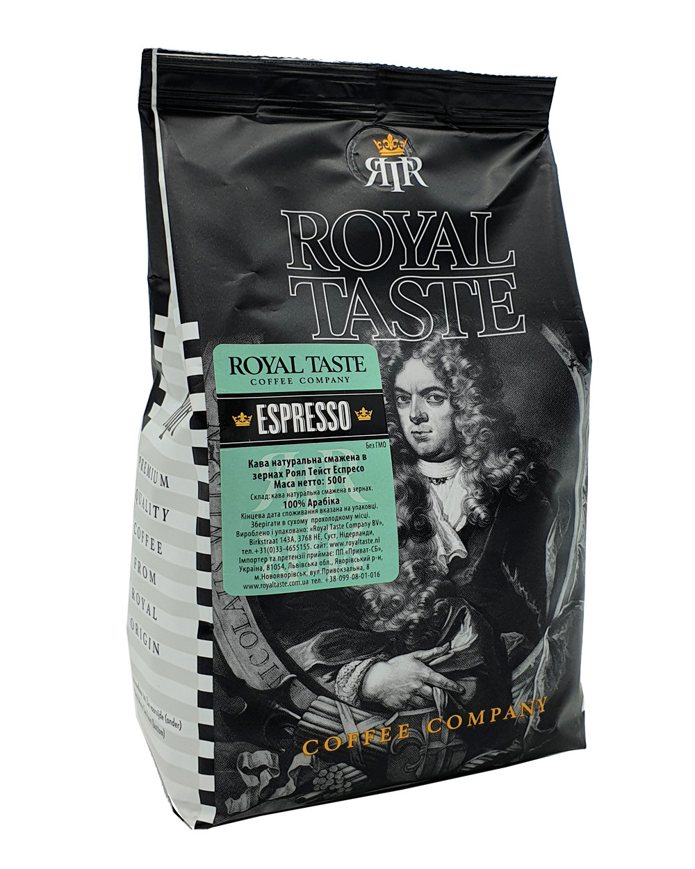 Кава в зернах Royal Taste ESPRESSO, 100/0, 0.5 кг