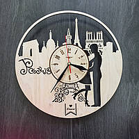 Інтер'єрний дерев'яний годинник «Париж»
