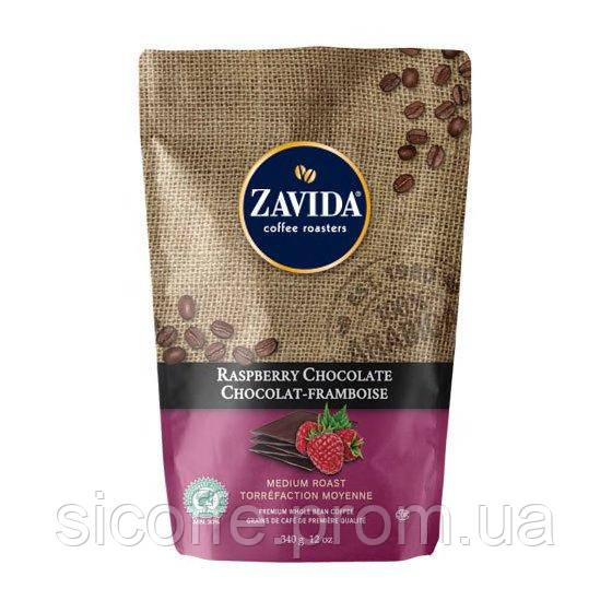 Кава Zavida Raspberry Chocolate "Малина Шоколад" Обсмаження Середнє 340г - фото 2 - id-p1129820397