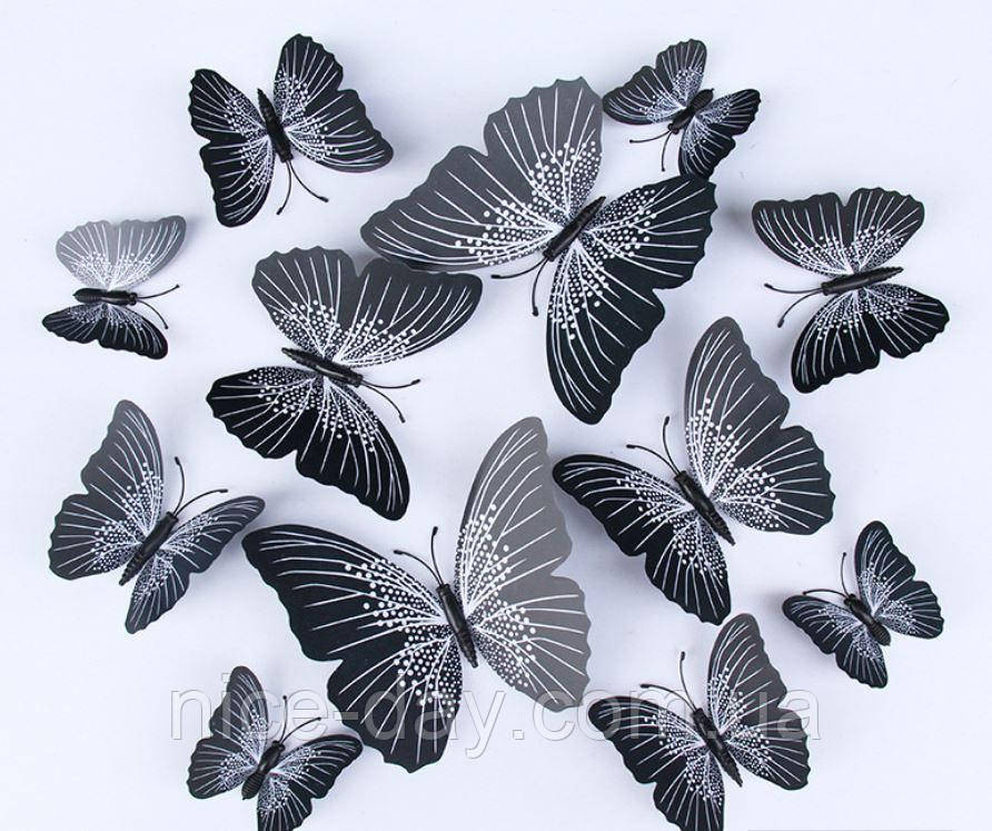 Декоративні 3D- метелики на магнітах, наклейки на стіну/ Метелики на хлодильник чорний колір12 шт.