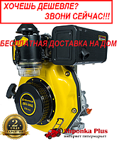 Двигатель Кентавр ДВЗ-300Д дизель 6 л.с. шпонка