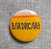 Значки-бейджі з іменами працівників пивного бару