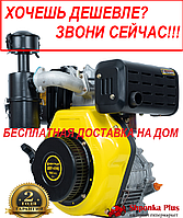 Двигатель дизельный Кентавр ДВЗ-420Д 10 л.с., шпонка