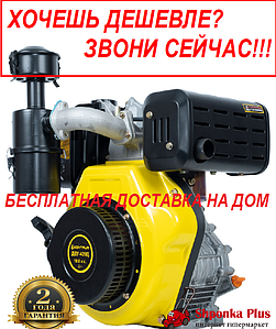 Двигун дизельний Кентавр ДВЗ-420Д 10 к.с., шпонка
