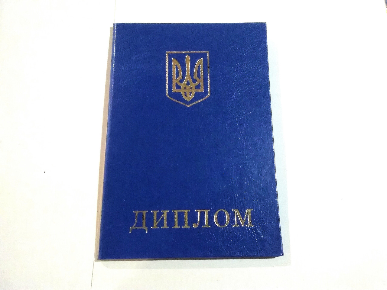Дипломована форма