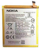 Аккумулятор (батарея) для Nokia 3 Dual Sim (TA-1032) HE319 2630mAh Оригинал