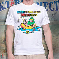 Мужская футболка для рыболова "Плохой день на рыбалке лучше, чем хороший на работе" Push IT