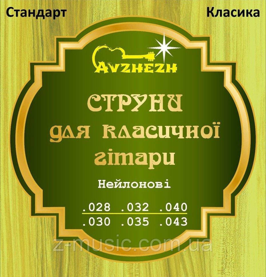 Avzhezh ASCN2843 Стандарт Класика