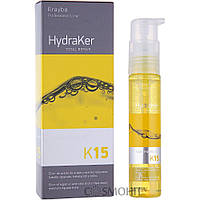 Erayba Hydraker K15 Argan Mystic Oil — Арганова олія, 50 ml