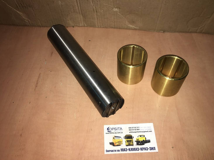 64221-3001019 Шкворень МАЗ МАN в комплекте с втулками - купить по
