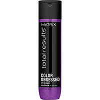 Matrix Total Results Color Obsessed Conditioner — Кондиціонер для фарбованого волосся, 300 ml