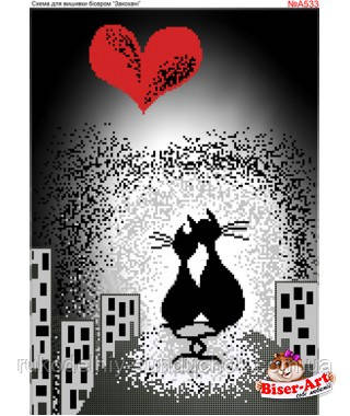 Схема для вишивки бісером Бисер-Арт Кохання (А533), фото 1