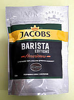 Кофе Jacobs Barista Edition Americano 150 г растворимый