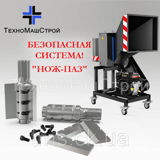 Подрібнювач гілок ВТР-100 (Гілкоруб)