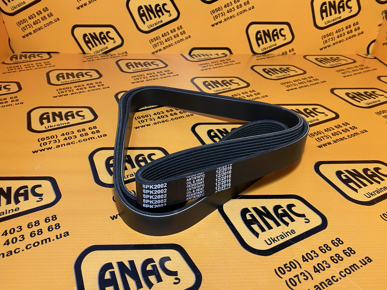 320/08608 Ремінь (L=2002) на JCB 3CX, 4CX, фото 1