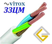 Провід мідний ПВС 3Х0,75 ГОСТ ЗЗЦМ