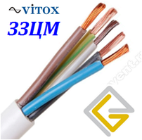 Провід мідний ПВС 5Х0,75 ГОСТ ЗЗЦМ