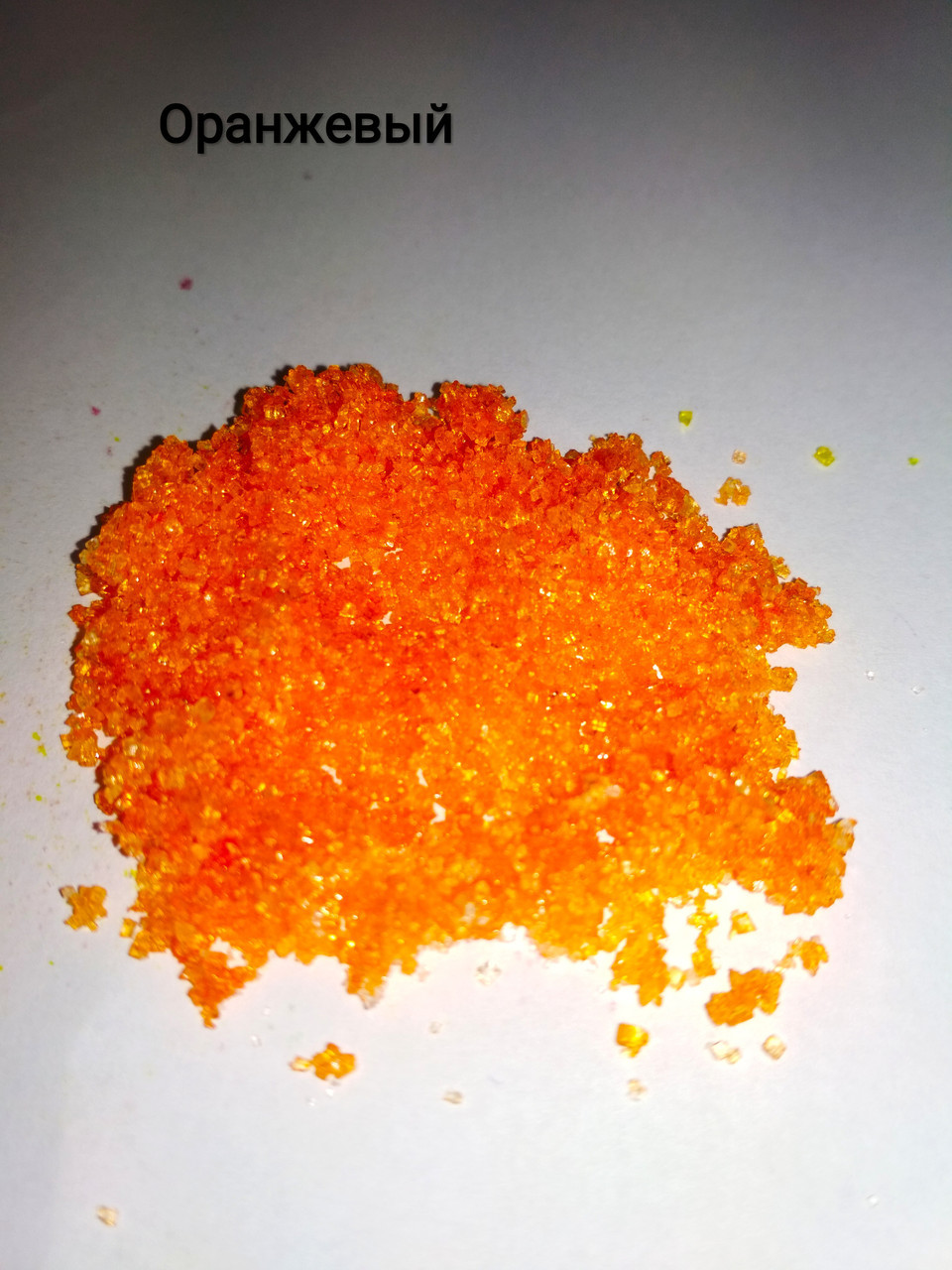 Кольоровий цукор зі смаком апельсину 100 грамів