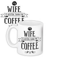 Чашка з принтом My wife is hotter than my coffee 330 мл (KR_20F004)